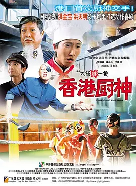 国产三级精品三级国产